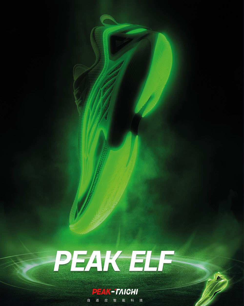 Peak Elf Basketbalschoen Zwart links